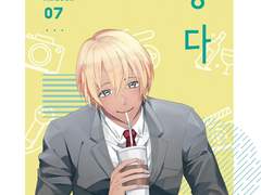 2019년 7월 제로른 - 아카아무 개인지 '닿다'