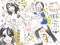 당일상 13화 (feat.이응님과 함께 한 대구 데이트)