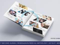 [SAMPLE] Honey Dolly Hush Kiss Me