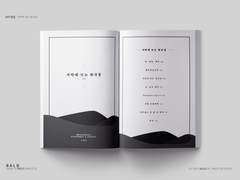 사막에 뜨는 북극성