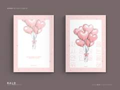 처음 사랑하는 연인들을 위해