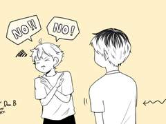 [켄히나] 접근 금지