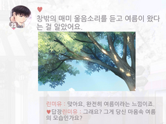 허묵 모멘트 정리 - 주간보상