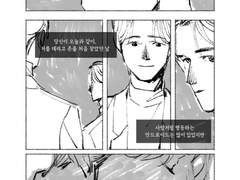 두번째 안드로이드 이야기(일부)