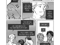 연구원들의 이야기(일부)