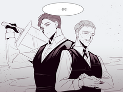 363화 몰란 부자