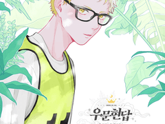 2차 전단지 공개: 여름_여름 합숙