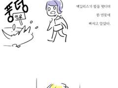 [맥가엘] 금대갈 은대갈