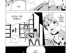 [앙스타] 스바호쿠