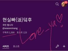 구독 1500 기념 이벵 빠밤★