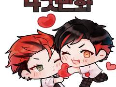 테츠쿠로 4컷만화