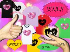 불꽃하트로이 티셔츠 판매(판매종료)