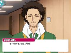 [생일 이벤트 스토리 번역] 7/3 미나미 켄타로