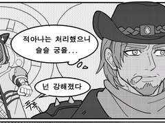 [오버워치/일상만화]#.지원가의 힘