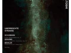 [우시오이] 닿지 않는 거리