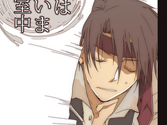 마왕은 현재 재실중!