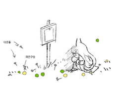 15주년 이벤트 로그