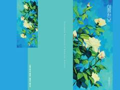 아쿠아츠 여름 한 낮 - 우리들의 비밀