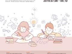 글도 아니고 공지도 아닌 홍보...(?)