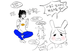 나보고 또미라고 부르지도말어!