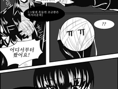 내스급 242화/현제유진