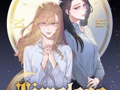 [백합/GL] ANOTHER MOON 2-18