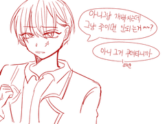 쿼드 기사단 썰