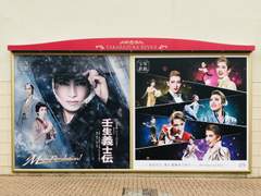 다카라즈카 대극장 설조 공연 미부기시덴 관극기 1