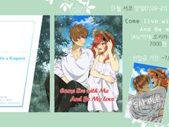 [신간샘플/ Come live me and be my love]