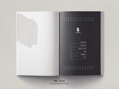 내지 편집 커미션 샘플 86 (개인지)