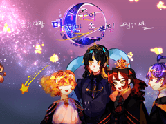 Chapter 5. 나의 구원자