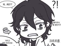 앙스타 로그 정리 -6 (코가레이)