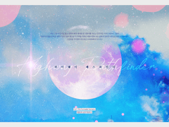 하이웨이 패스파인더