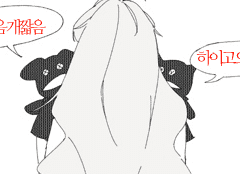 선우미아의 심화세계