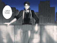 현대팀 낙서 모음