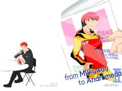 [매스이펙트]밀키웨이에서 안드로메다까지 II