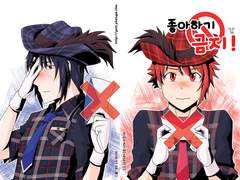 [아이돌리쉬7]좋아하기 금지!-이오리쿠