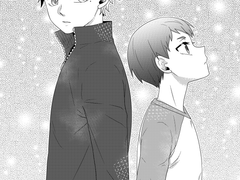 카게스가-내가 모르는 너에게