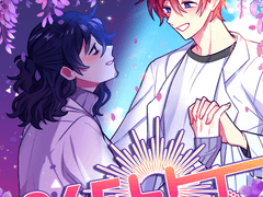 365일의 낮과 밤