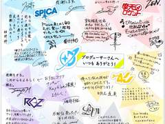 프로듀서한테 한마디