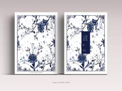 그 겨울, 시리게 푸른 꽃