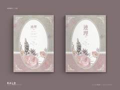 레디메이드 213. 連理