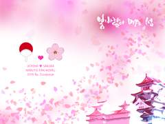 [우치사쿠 단편집] 봄바람이 머무는 성