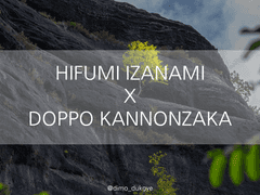 [히후도] 실낙원〈상〉