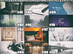 공작 전력 60분 글 모음