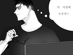 [현제태원] 이혼준비