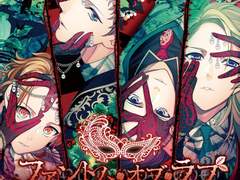 B-project :: KiLLER KiNG-ファントム・オブ・ラブ 가사 번역