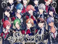 B-project :: KiLLER KiNG-Blooming Festa! 가사 번역