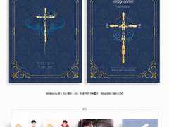 닥스캡마 재록본 [천국보다 아름다운(What Dreams May Come)] 제작 및 통판 안내