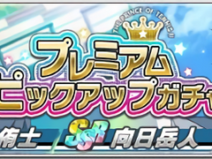 [가챠 공지] 2019/7/4 15:00 JST